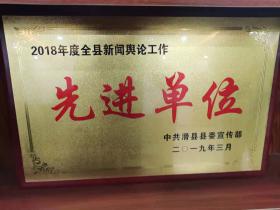 先進（jìn）單位